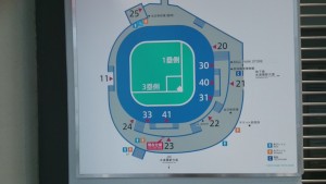 混雑避ける・ドーム見取り図