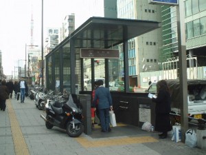 大門駅