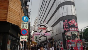 上野アメ横 看板
