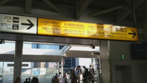 大崎バス停 新西口