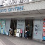 上野駅から東京スカイツリーへのアクセス。動画案内もあります。
