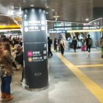 渋谷駅から品川駅への行き方。動画案内もあります。