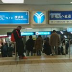 【横浜駅】JRから横浜市営地下鉄ブルーラインへの行き方。動画案内付き