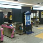 【東京駅】京葉線から東西線大手町駅への行き方。