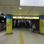 東西線大手町駅から東海道・山陽新幹線への行き方。動画案内あります。