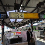東京駅から永田町駅へのアクセス。おすすめの行きかたを紹介します。