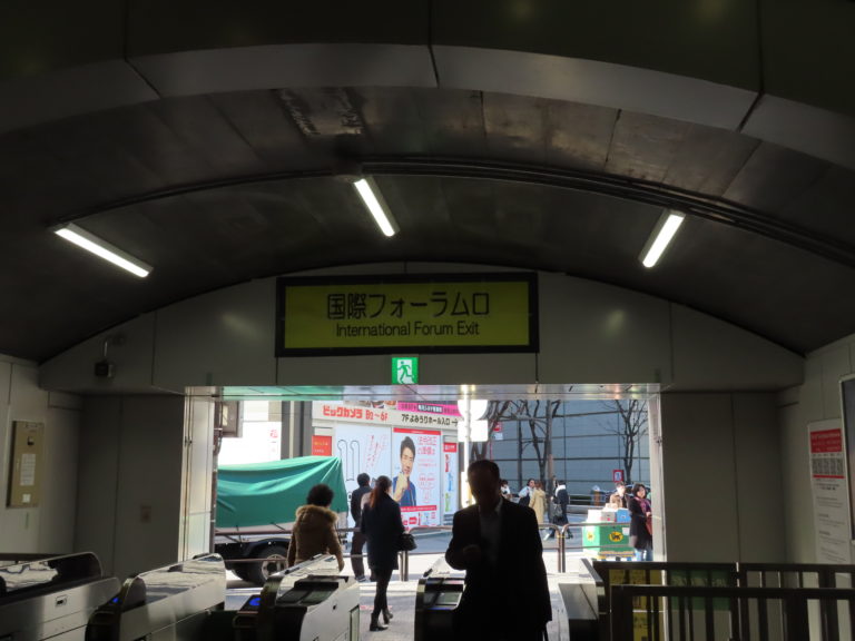 【有楽町駅乗り換え案内】JR有楽町駅から東京メトロ有楽町線への行き方。 ｜ 東京駅及び首都圏主要駅からのおすすめスポットへのアクセス方法