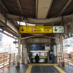 東京駅から東京プリンスホテルへのアクセス。おすすめの行き方は！！