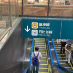 【上野駅】 銀座線から日比谷線乗り換え案内。動画案内付き。