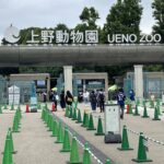 上野動物園から上野駅（ＪＲ・銀座線・日比谷線・京成線）への行き方