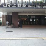 JR上野駅改札に近い車両は