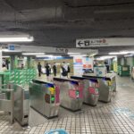 【新宿駅】京王線から丸ノ内線への行き方。