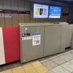 【新宿駅】丸ノ内線から西武新宿駅への行き方。動画案内もあります。