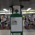 【新橋駅】銀座線から都営浅草線への行き方