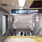 【大手町駅】丸ノ内線・半蔵門線から千代田線への乗り換え方法