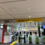 【東京駅】横須賀線・総武線からラーメンストリートへの行き方。動画案内もあります。