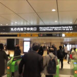【東京駅】丸ノ内線東京駅への行き方。新幹線・在来線からのアクセス方法。動画案内あります。