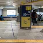 【大手町駅】千代田線から東西線への乗り換え方法