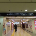 バスターミナル東京八重洲から東西線大手町駅への行き方