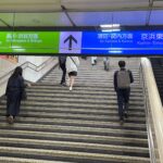 【東京駅】5番線（山手線外回り）・６番線（京浜東北線 川崎・横浜方面）への行き方。各路線からのアクセス方法。