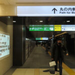 バスターミナル東京八重洲から丸ノ内線東京駅への行き方