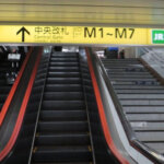 丸ノ内線東京駅から京葉線への行き方。動画案内付き。