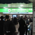 【新宿駅】小田急線からJR各路線への乗り換え方法。動画案内付き