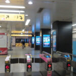 バスタ新宿駅から明治神宮前駅への行き方。動画案内もあります。