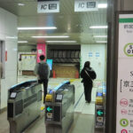 【新宿駅】JRから都営新宿線への行き方。動画案内付き。