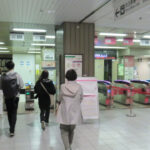 【新宿駅】JRから都営大江戸線への行き方。動画案内付き。