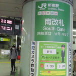 バスタ新宿から池袋駅への行き方。動画案内有ります。