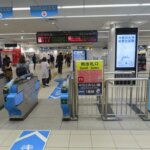 【横浜駅】東横線・みなとみらい線 からJRへの乗り換え方法。動画案内付き。