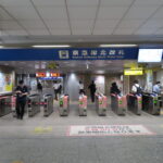 【横浜駅】東横線・みなとみらい線 から京急線への行き方。動画案内付き。