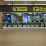 【横浜駅】JR各路線から南改札への行き方。動画案内有り。