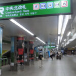 品川駅から横浜中華街への行き方。動画案内もあります。