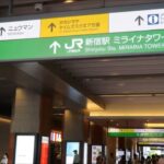 渋谷駅から新宿駅へのアクセス。おすすめの行き方はこれです！！