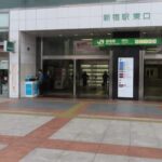 西武新宿駅からJR新宿駅へのアクセス。動画案内付き。