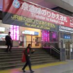 【品川駅】山手線から京急線への行き方。動画案内もあります。