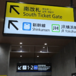 【新横浜駅】東急新横浜線からJR横浜線への行き方。動画案内もあります。