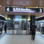 【新横浜駅】横浜市営地下鉄（ブルーライン）から相鉄新横浜線への行き方。動画案内もあります。