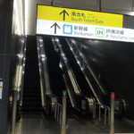 【新横浜駅】横浜市営地下鉄（ブルーライン）からJR横浜線への行き方。動画案内もあります。