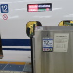 【新横浜駅】相鉄新横浜線から新幹線への行き方。動画案内もあります。