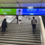 【東京駅】丸の内中央口への行き方。各路線からのアクセス方法。動画案内付き。