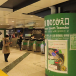 【東京駅】東北・北陸・上越新幹線から京葉線への行き方。動画案内あります。