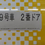【東京駅】上野東京ラインから横須賀線・総武線への行き方を写真・動画付きで分かりやすく解説！