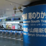 【東京駅】京葉線から東海道・山陽新幹線南のりかえ口への行き方。動画案内あります。