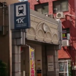 つくばエクスプレスから花やしきへの行き方を写真・動画付きで分かりやすく解説！