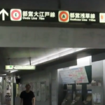 モノレールから都営大江戸線大門駅への行き方。動画案内もあります。