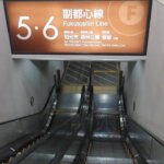 【渋谷駅】銀座線から副都心線への行き方。（動画案内あり）