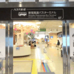 【新宿駅】中央線からバスタ新宿への行き方を写真・動画付きで分かりやすく解説！